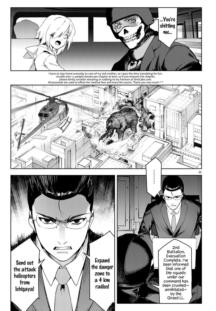 Read Darwin's Game EN Manga Online
