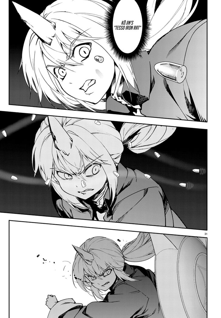 Read Darwin's Game EN Manga Online