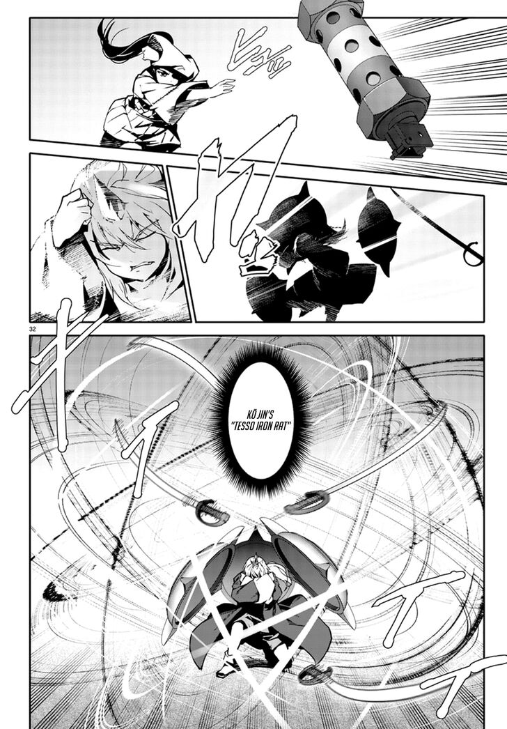 Read Darwin's Game EN Manga Online