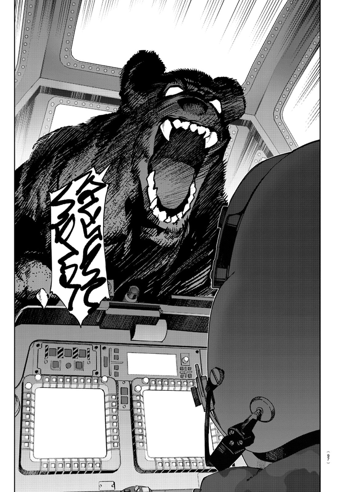 Read Darwin's Game EN Manga Online