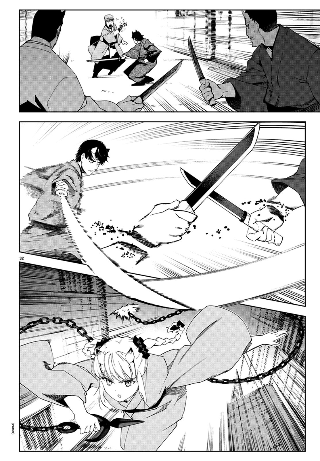 Read Darwin's Game EN Manga Online