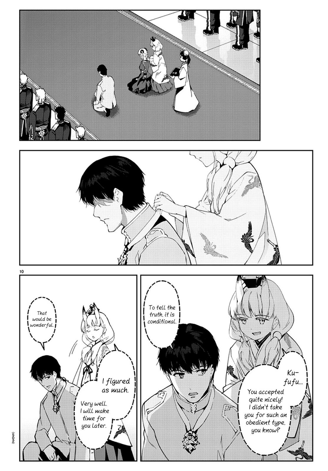 Read Darwin's Game EN Manga Online