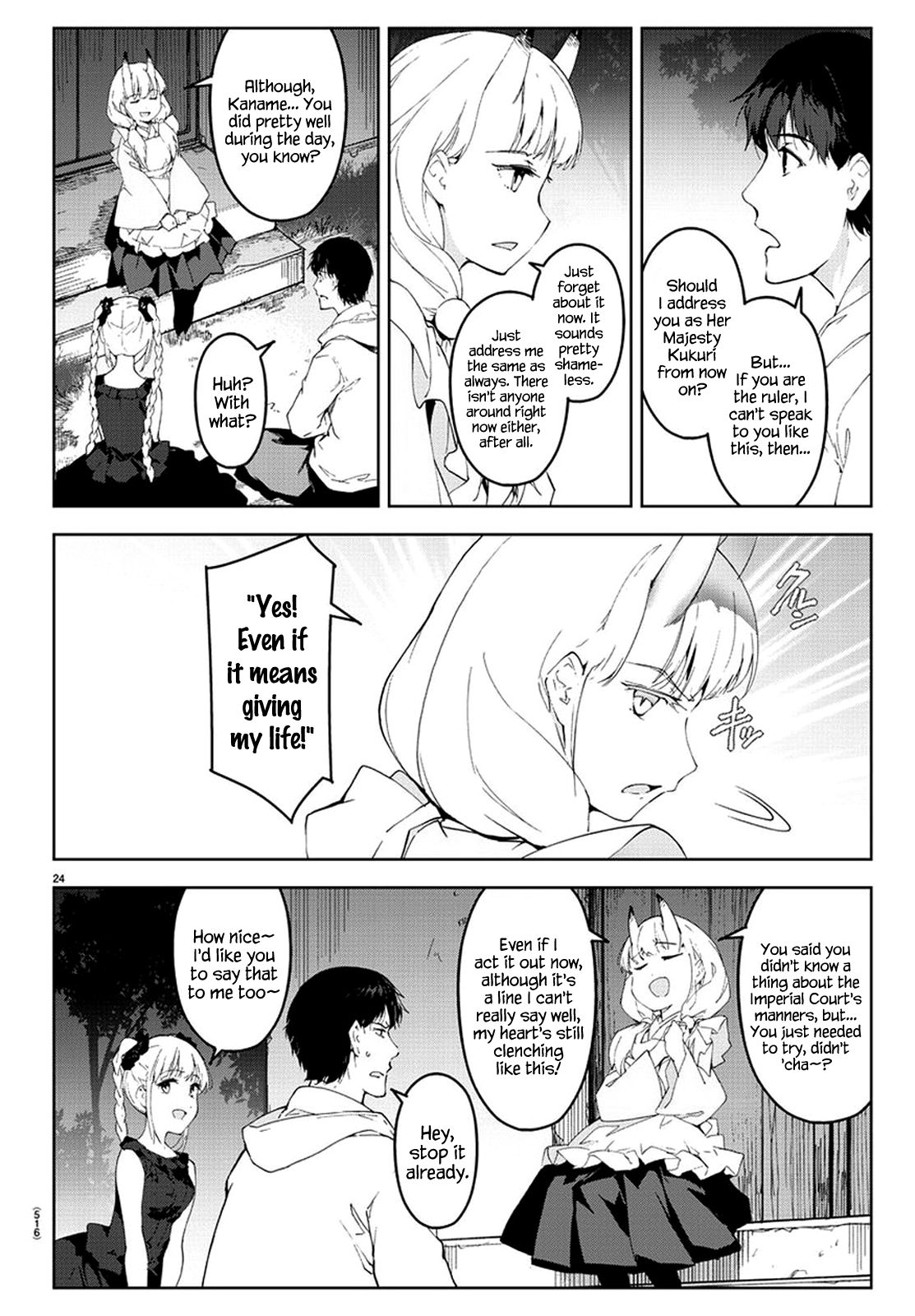 Read Darwin's Game EN Manga Online