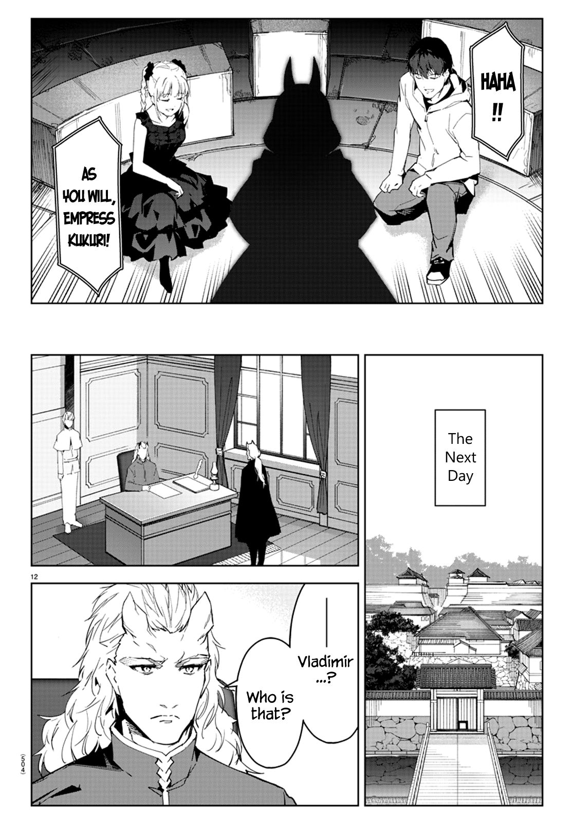 Read Darwin's Game EN Manga Online