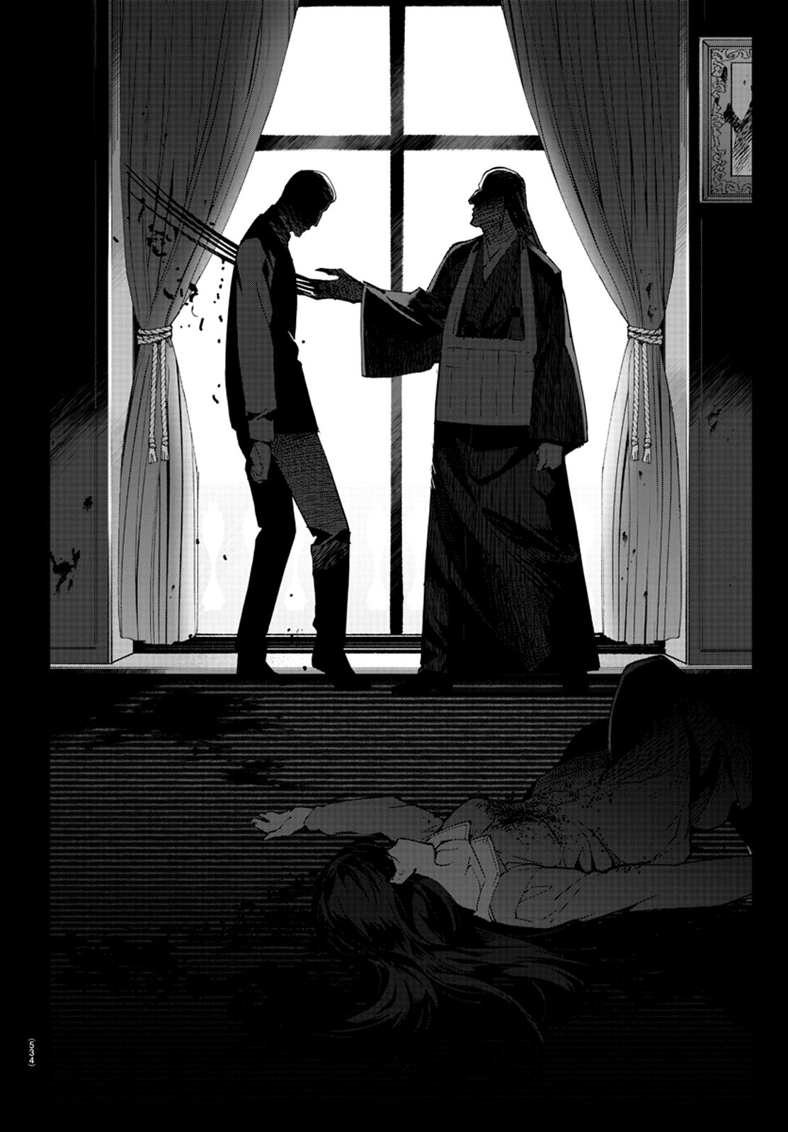 Read Darwin's Game EN Manga Online