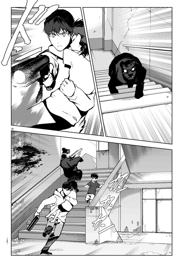 Read Darwin's Game EN Manga Online