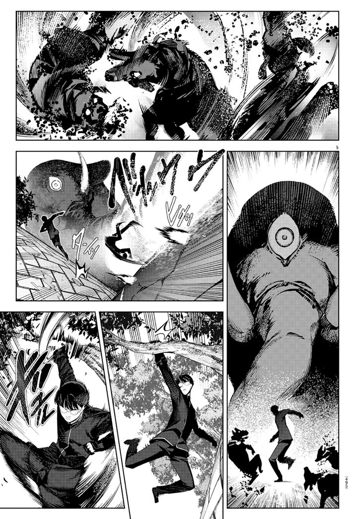 Read Darwin's Game EN Manga Online