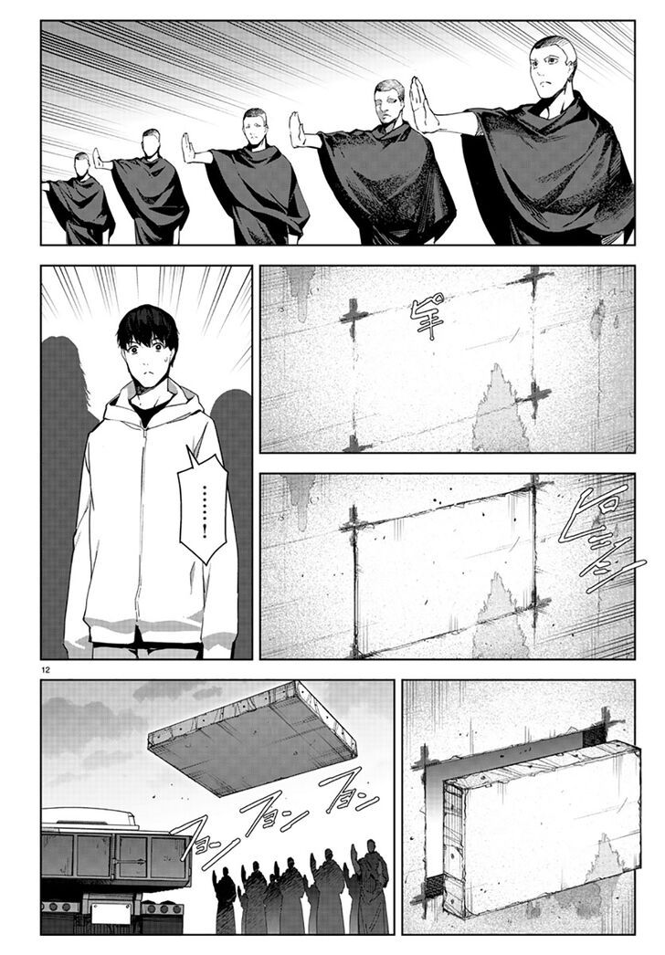 Read Darwin's Game EN Manga Online