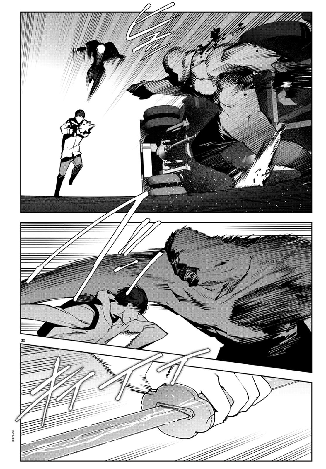 Read Darwin's Game EN Manga Online