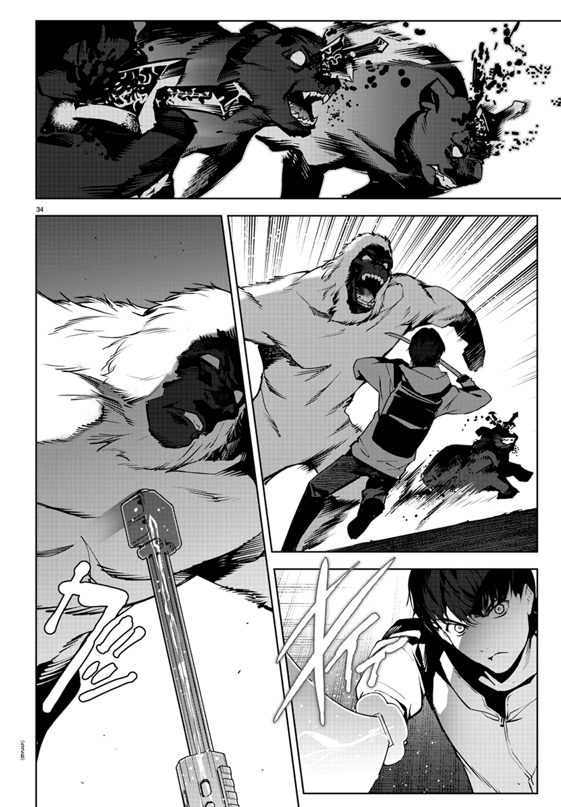 Read Darwin's Game EN Manga Online