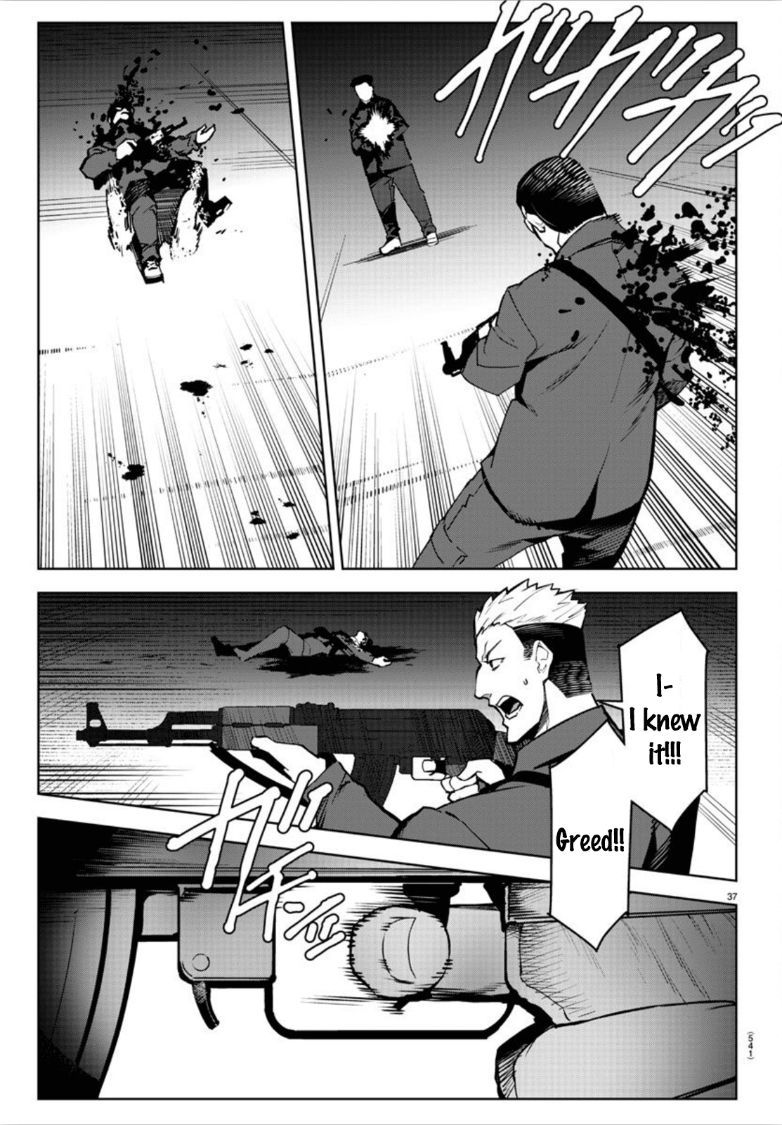 Read Darwin's Game EN Manga Online