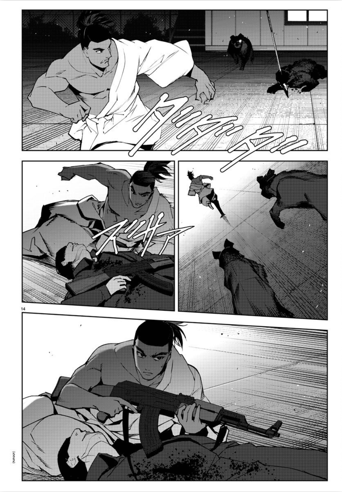 Read Darwin's Game EN Manga Online