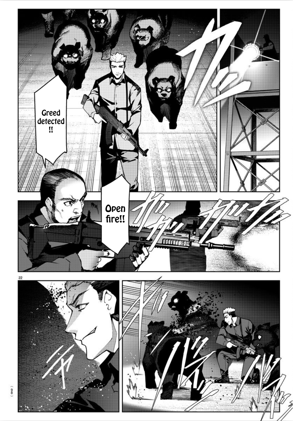 Read Darwin's Game EN Manga Online