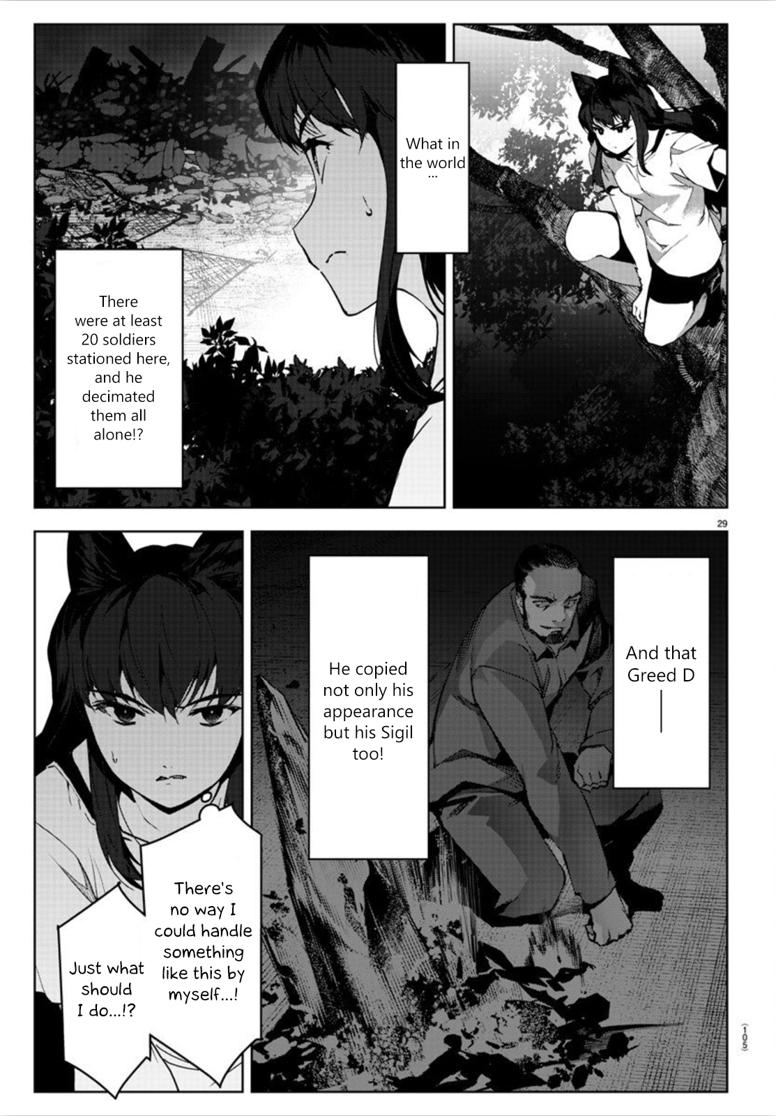 Read Darwin's Game EN Manga Online