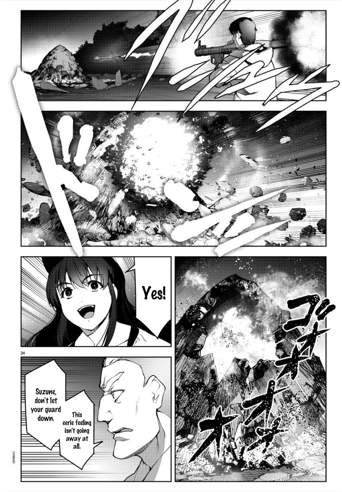 Read Darwin's Game EN Manga Online