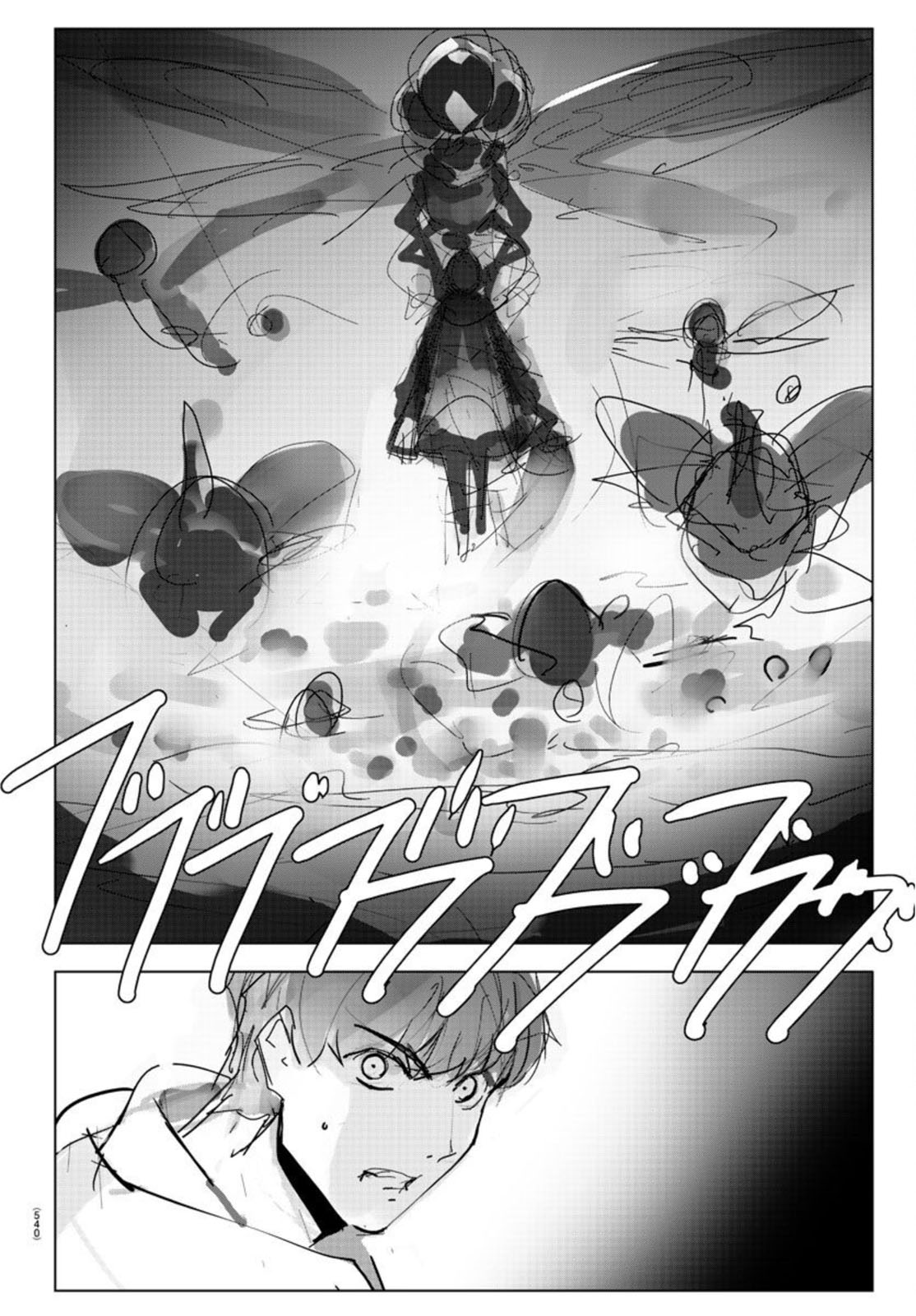 Read Darwin's Game EN Manga Online