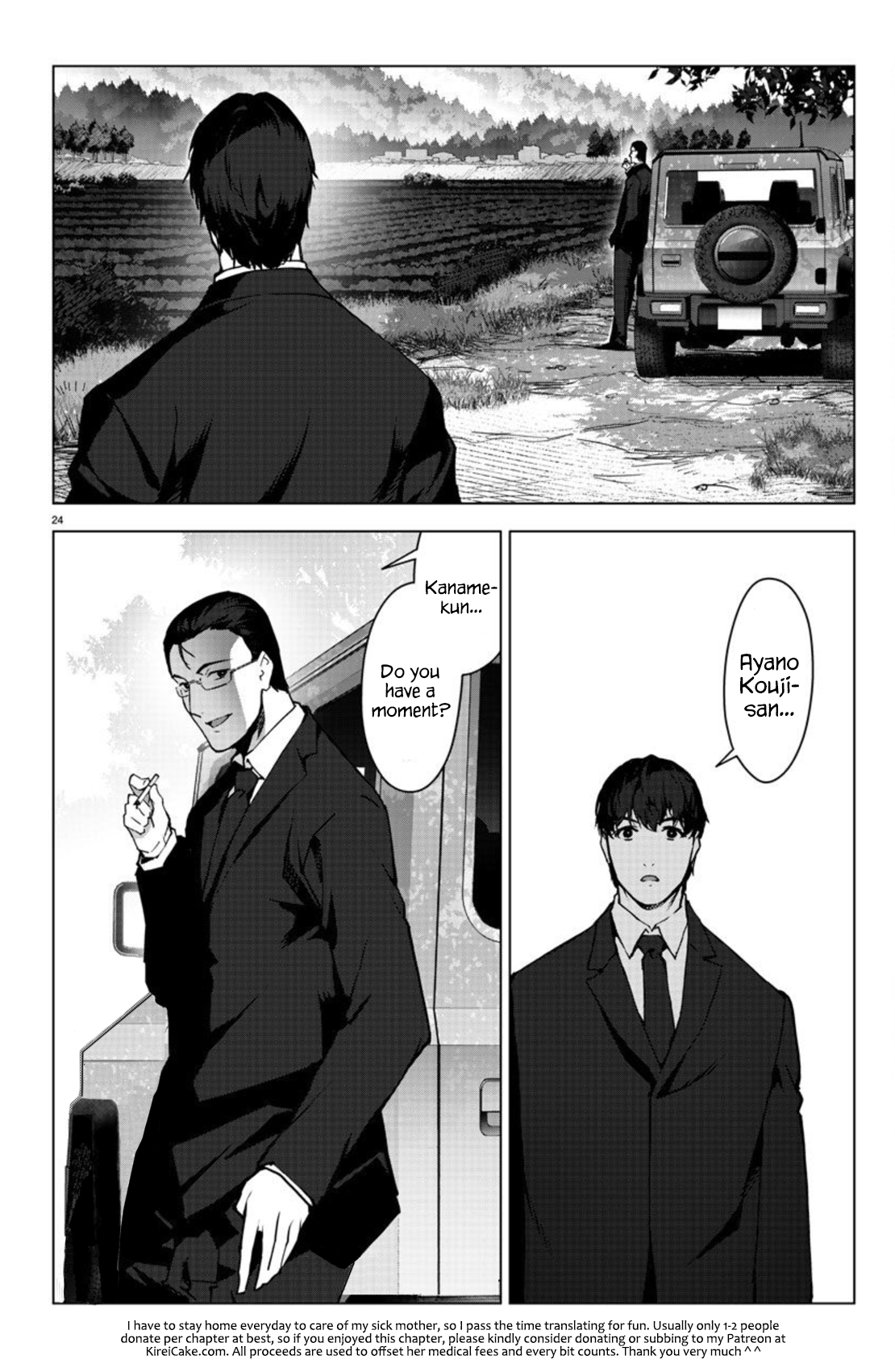 Read Darwin's Game EN Manga Online