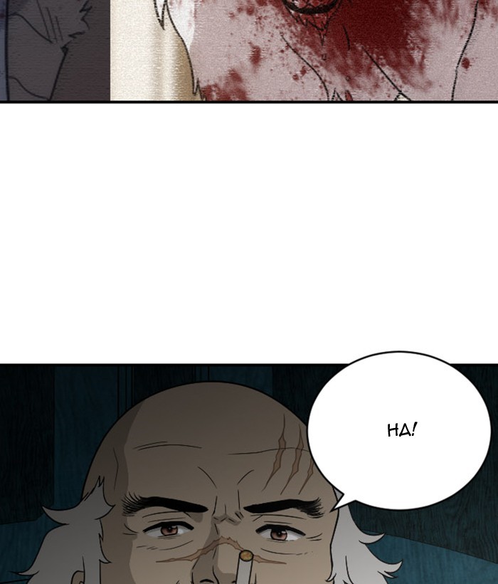 Read Days of Hana EN Manga Online