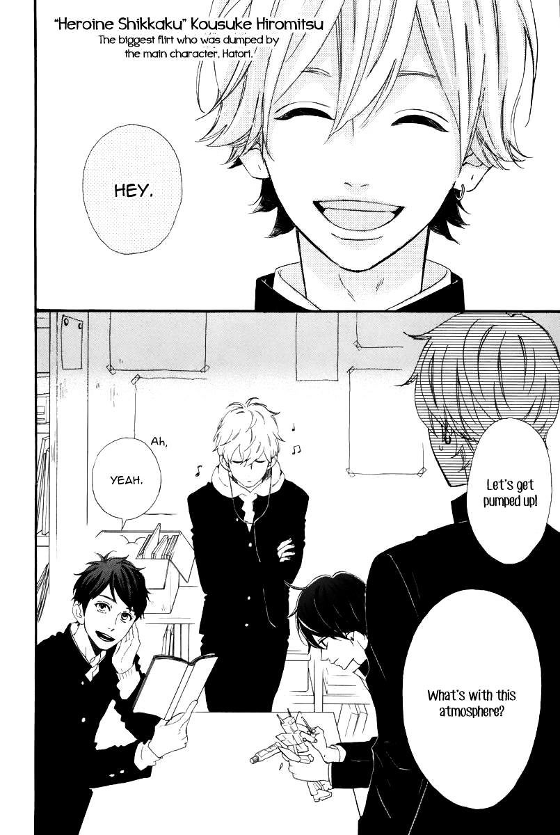 Read Daytime Shooting Star EN Manga Online