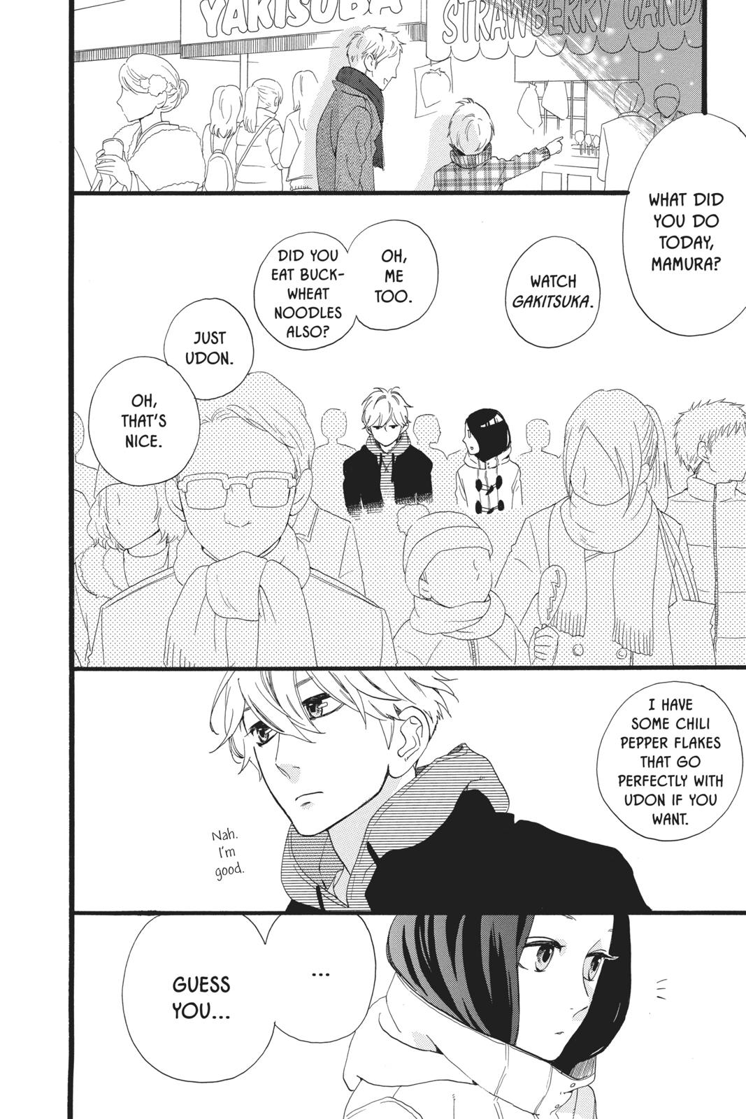 Read Daytime Shooting Star EN Manga Online