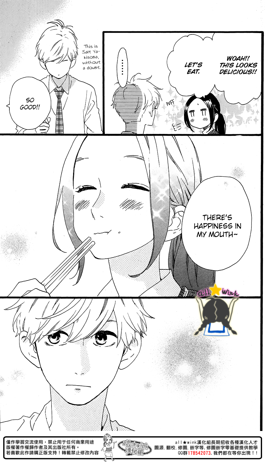 Read Daytime Shooting Star EN Manga Online