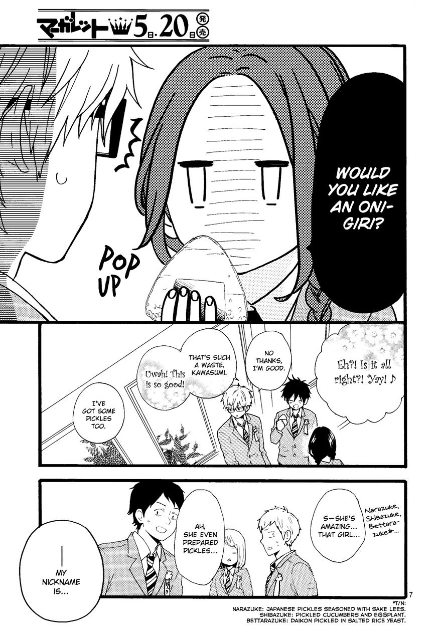 Read Daytime Shooting Star EN Manga Online