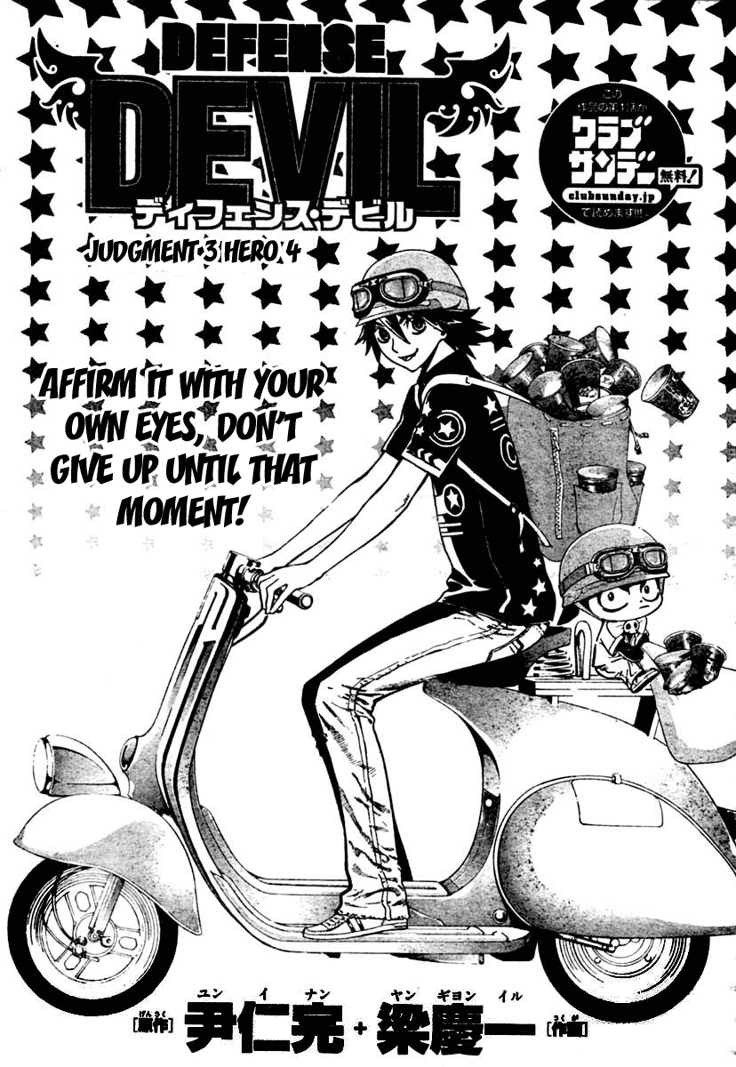 Read Defense Devil EN Manga Online