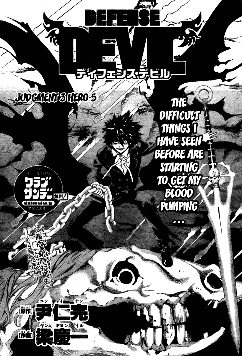 Read Defense Devil EN Manga Online