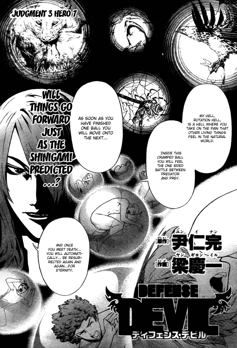 Read Defense Devil EN Manga Online