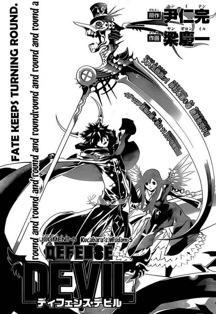 Read Defense Devil EN Manga Online