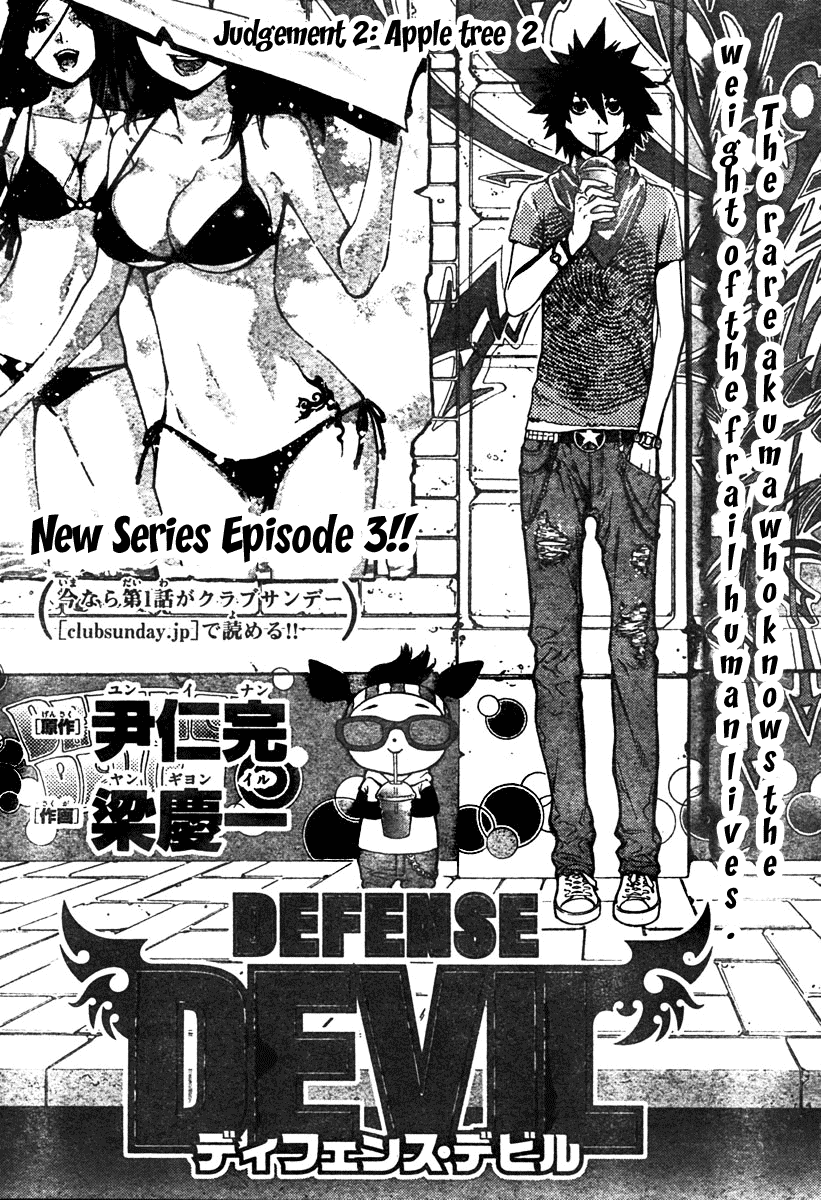 Read Defense Devil EN Manga Online