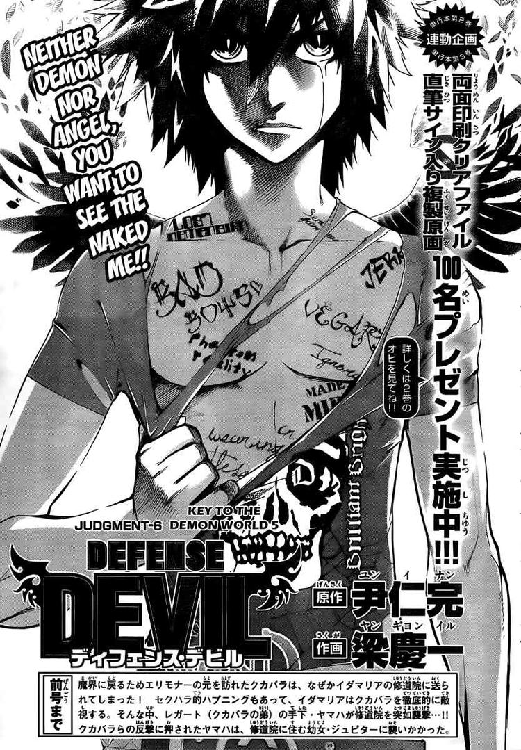 Read Defense Devil EN Manga Online