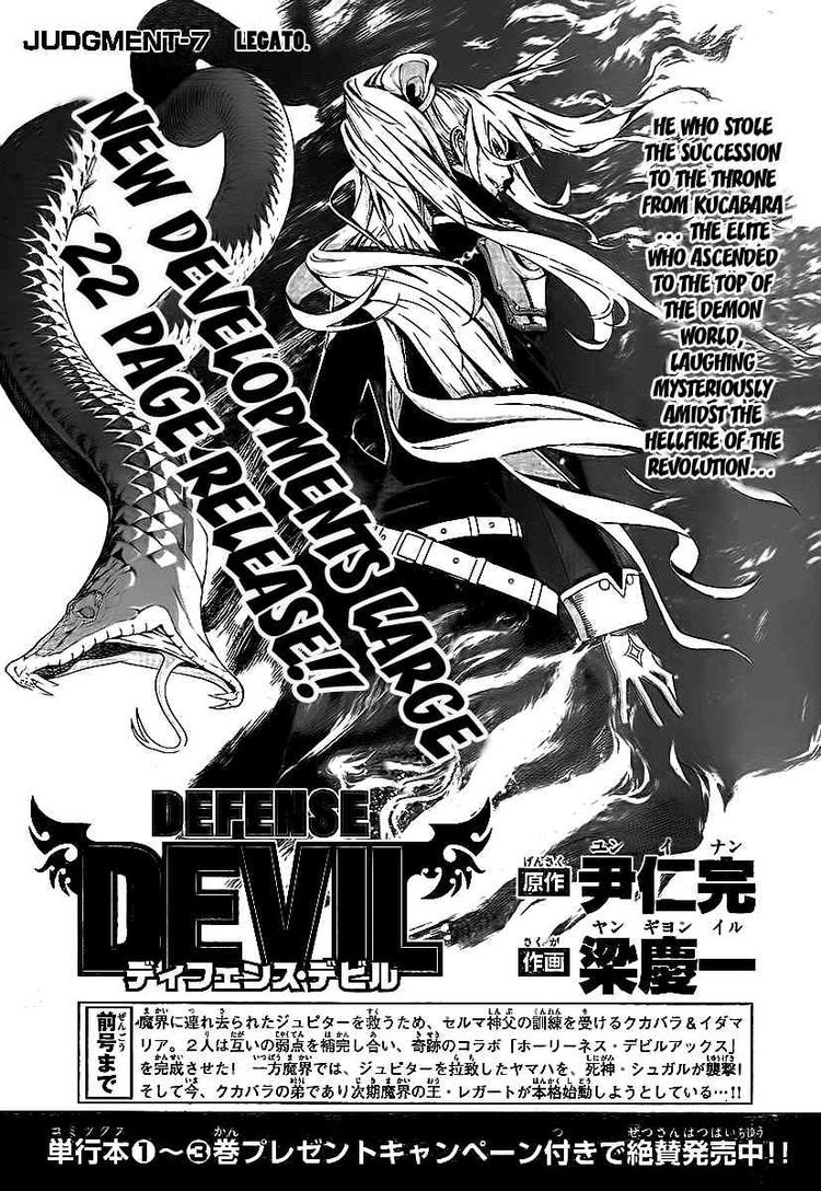 Read Defense Devil EN Manga Online