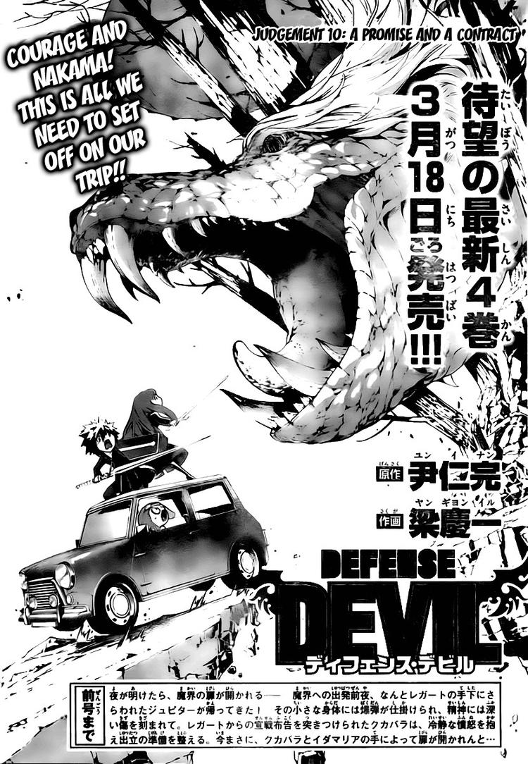Read Defense Devil EN Manga Online