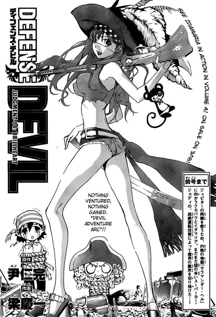Read Defense Devil EN Manga Online