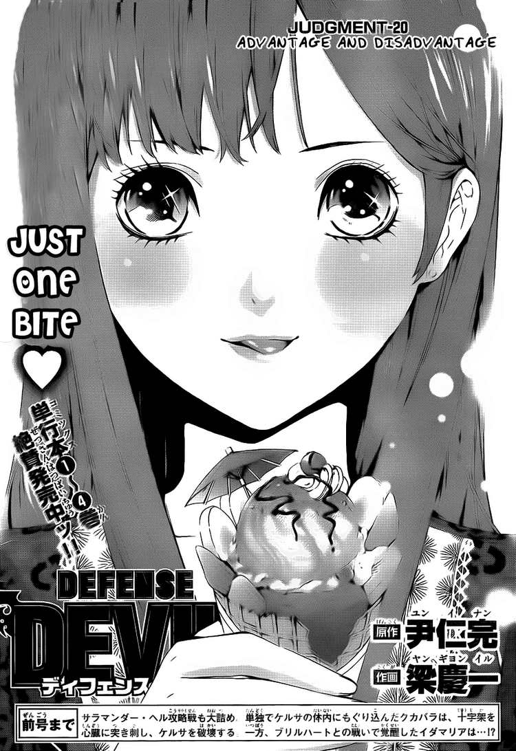 Read Defense Devil EN Manga Online
