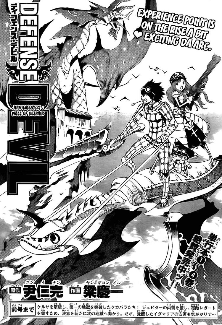 Read Defense Devil EN Manga Online