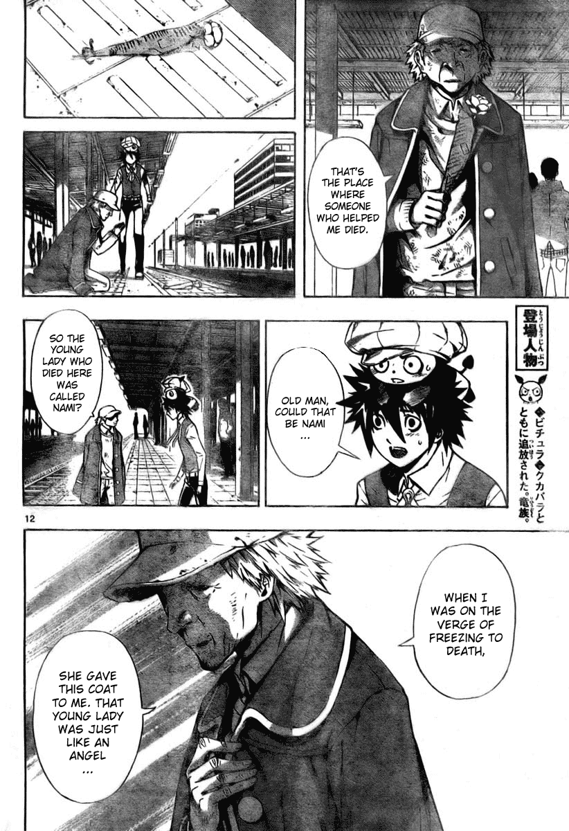 Read Defense Devil EN Manga Online