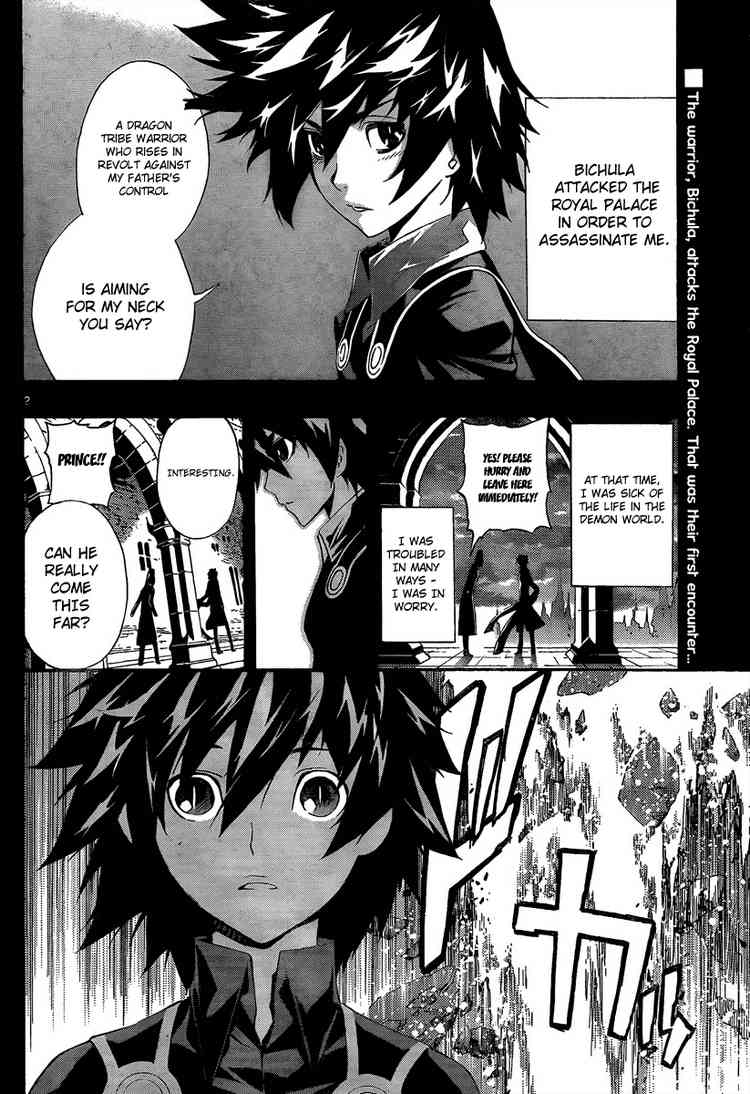 Read Defense Devil EN Manga Online