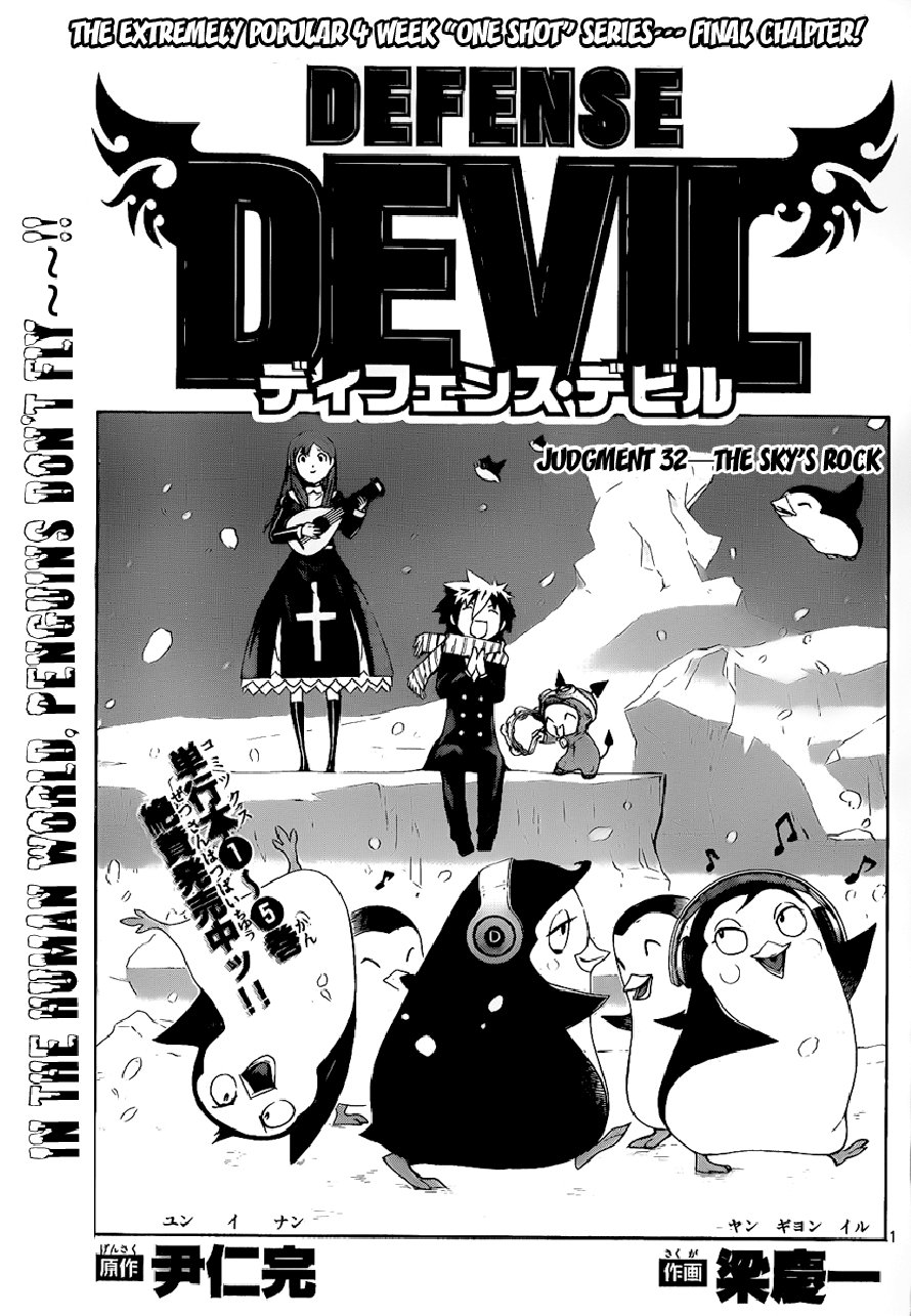 Read Defense Devil EN Manga Online