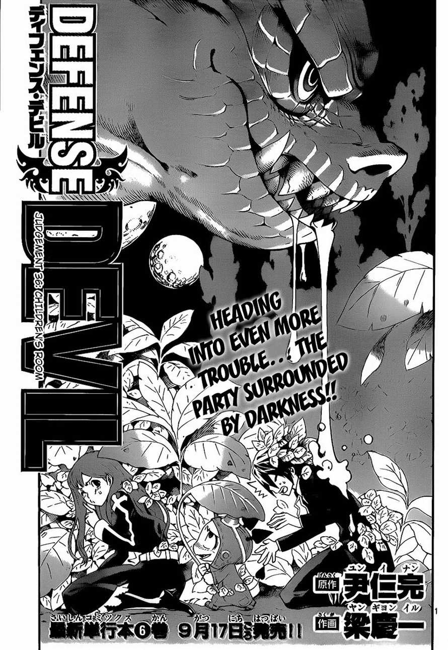 Read Defense Devil EN Manga Online