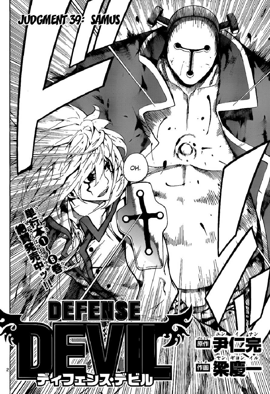 Read Defense Devil EN Manga Online