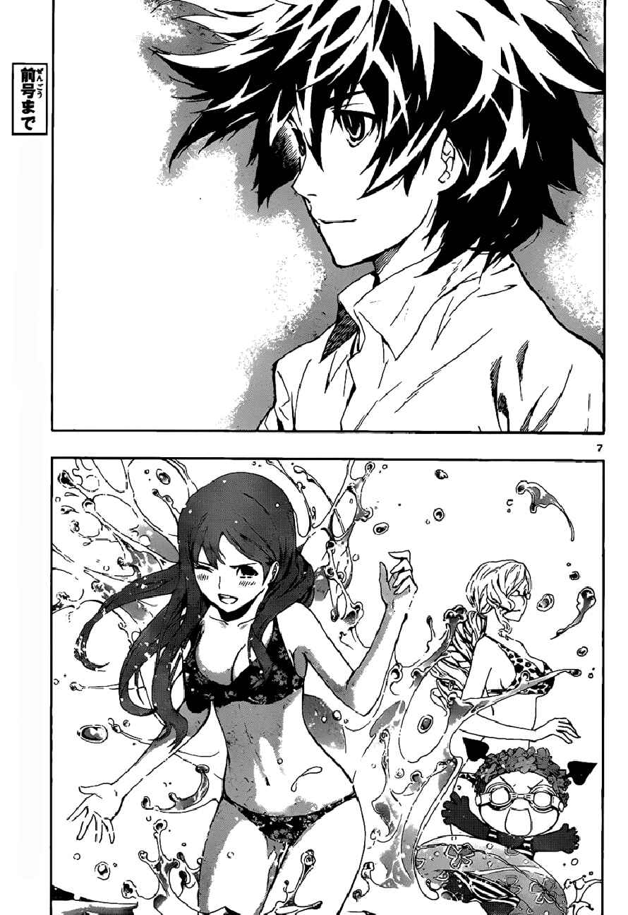 Read Defense Devil EN Manga Online