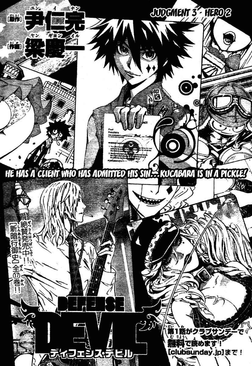 Read Defense Devil EN Manga Online