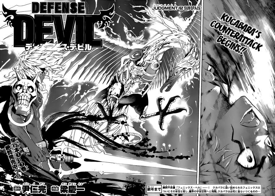 Read Defense Devil EN Manga Online