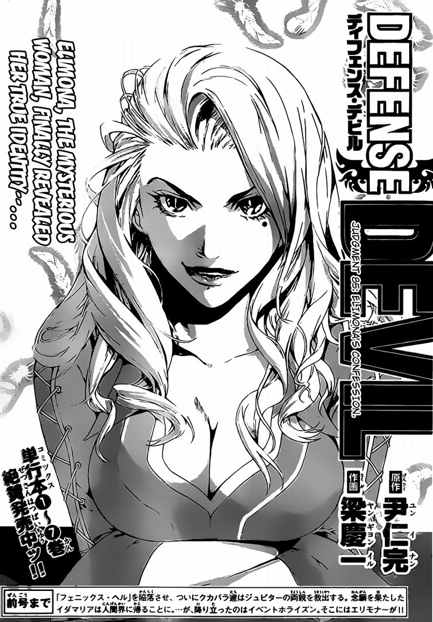 Read Defense Devil EN Manga Online
