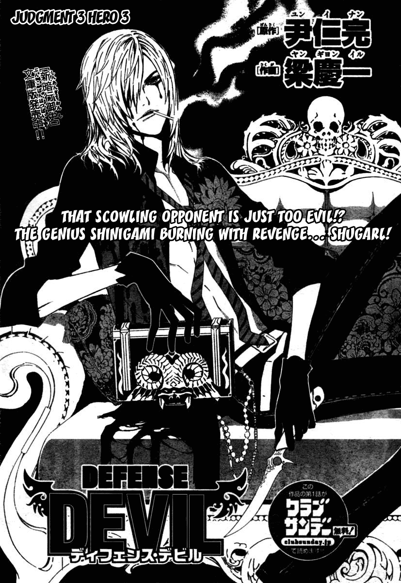 Read Defense Devil EN Manga Online