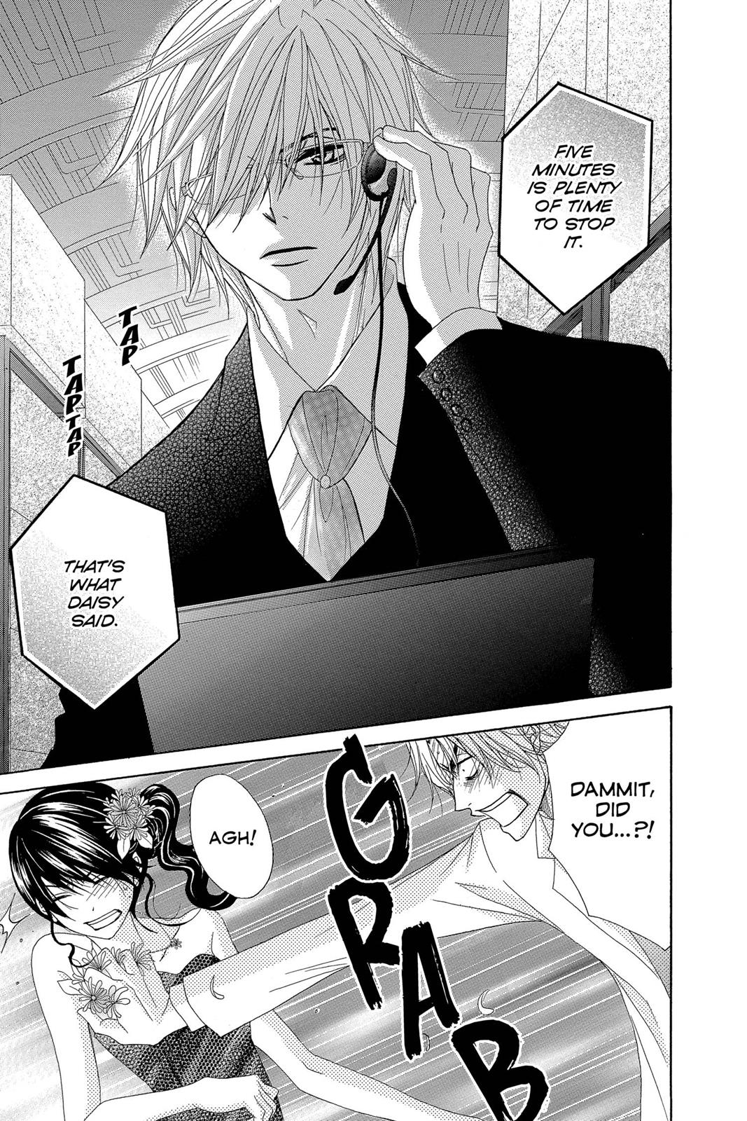 Read Dengeki Daisy EN Manga Online