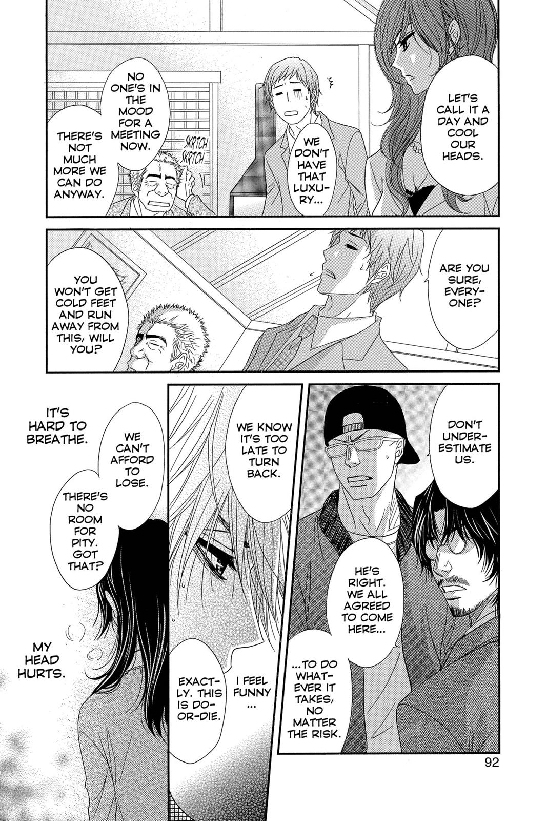 Read Dengeki Daisy EN Manga Online