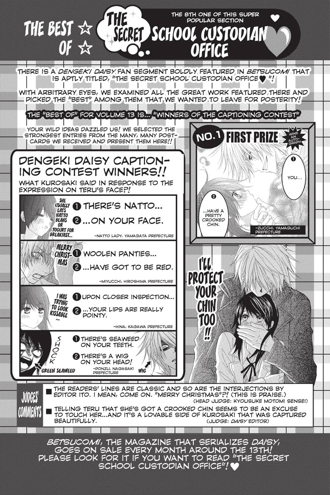 Read Dengeki Daisy EN Manga Online